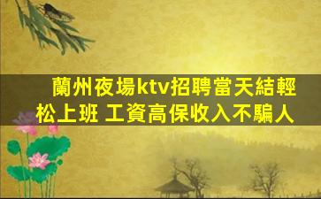 七臺河夜場招聘